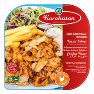 Karahasan Γύρος Κοτόπουλο 220g