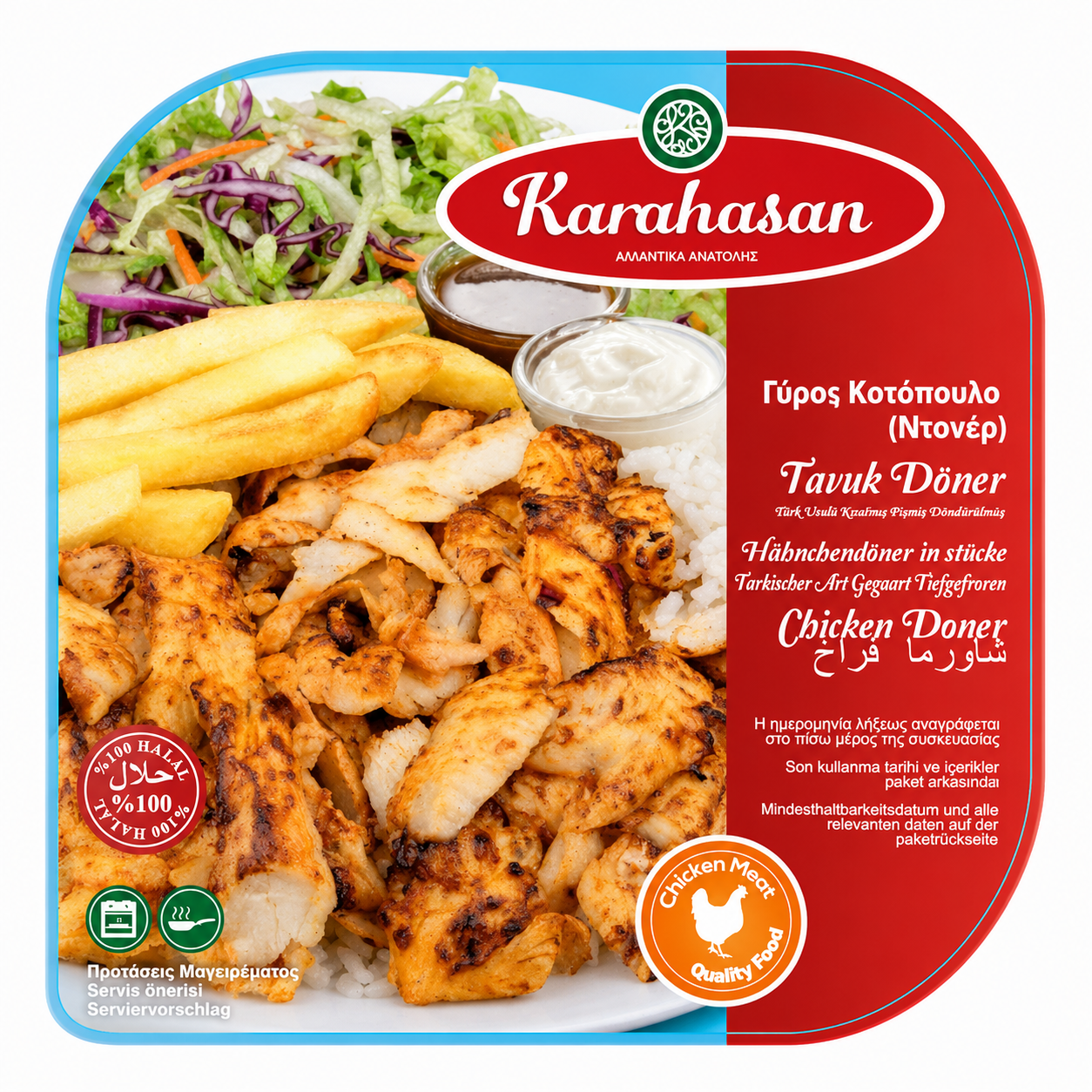 Karahasan Γύρος Κοτόπουλο 220g