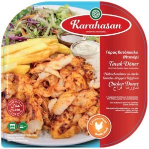 Karahasan Γύρος Κοτόπουλο 220g