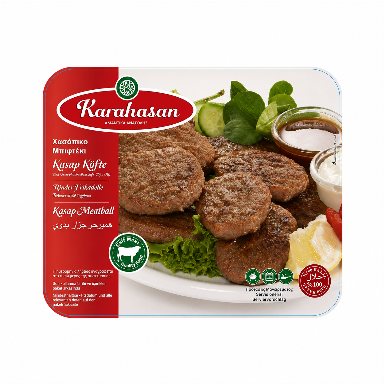 Karahasan Μπιφτέκι Χασάπικο 500g