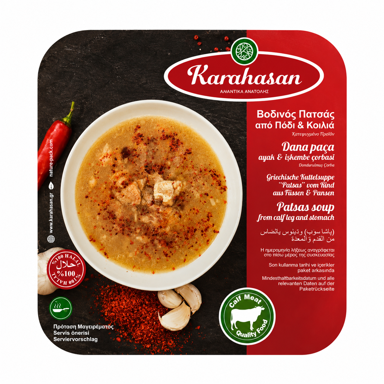 Karahasan Πατσάς από Πόδι και Κοιλιά (işkembe) 350γρ